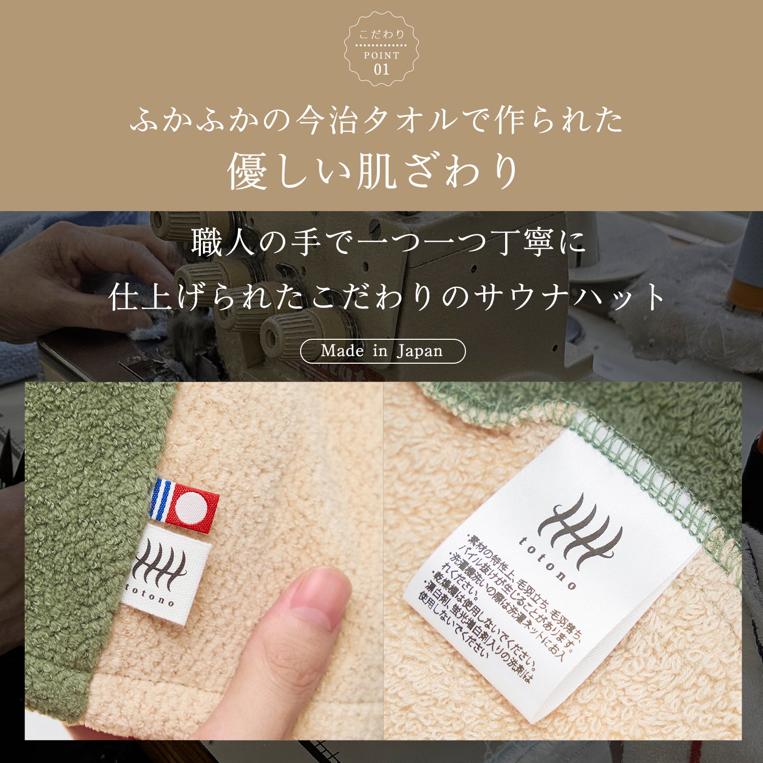 サウナハット ホワイト&ブルー【厳選今治タオル】