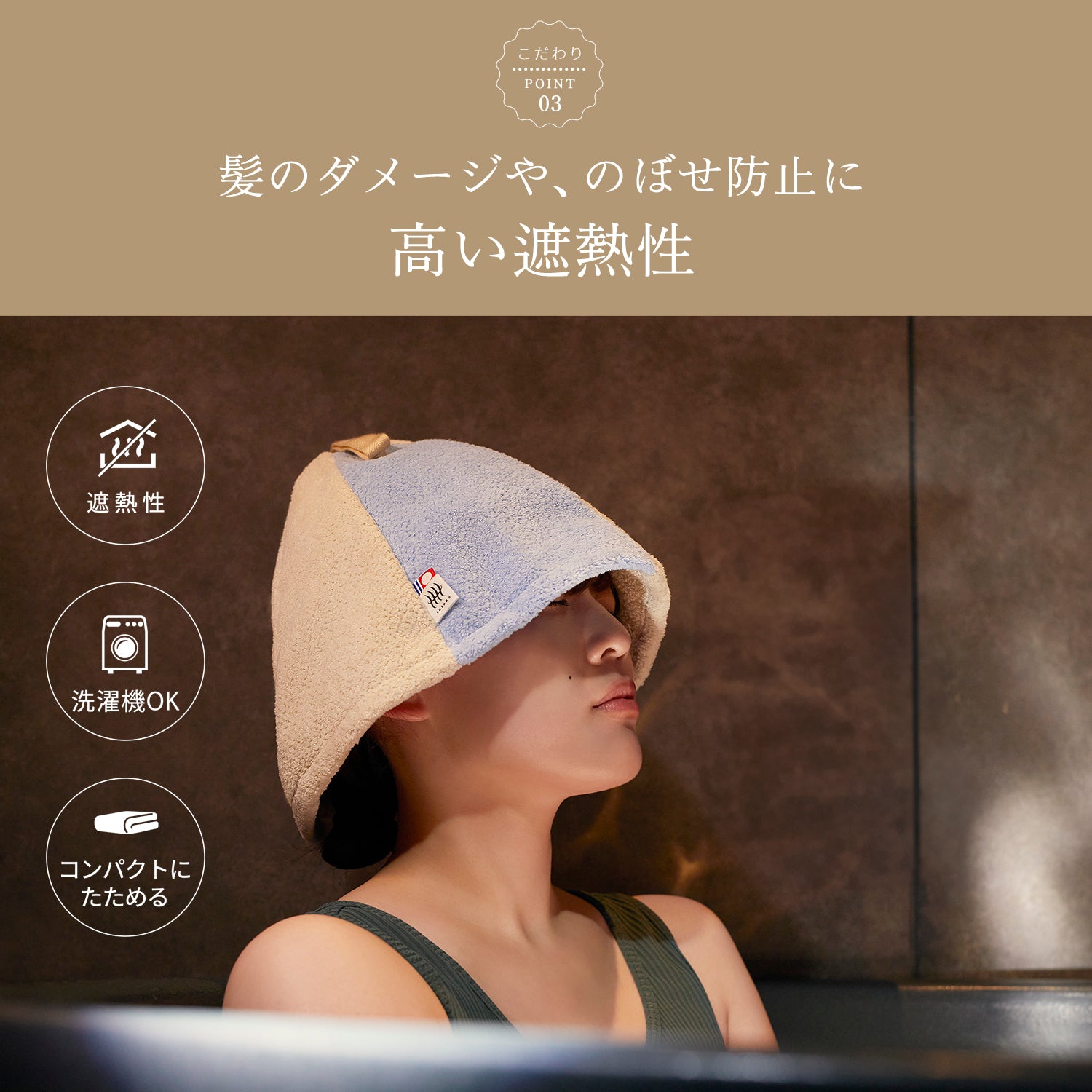 サウナハット ホワイト&ブルー【厳選今治タオル】